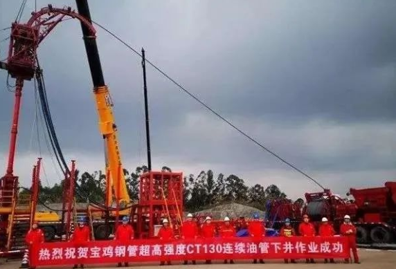 寶雞.jpg 寶雞.jpg